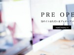 カンクン情報サイト プレオープン